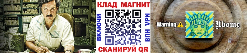 Где купить Балашов МАРИХУАНА A PVP Амфетамин ГАШ