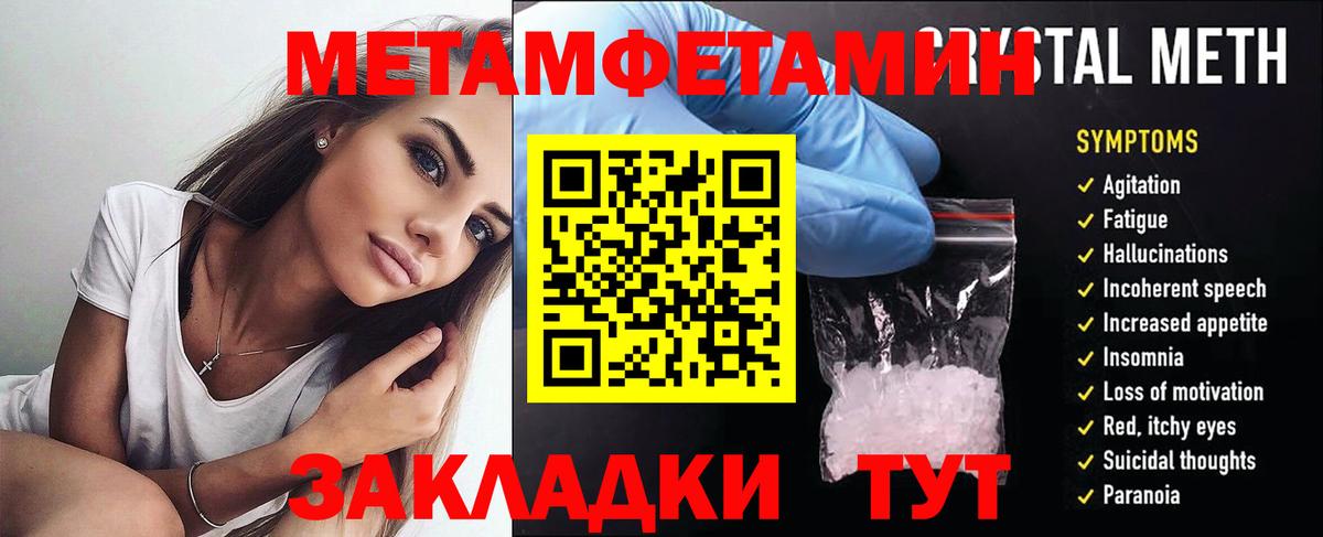 Балашов  АМФЕТАМИН VHQ  Вход с VPN 