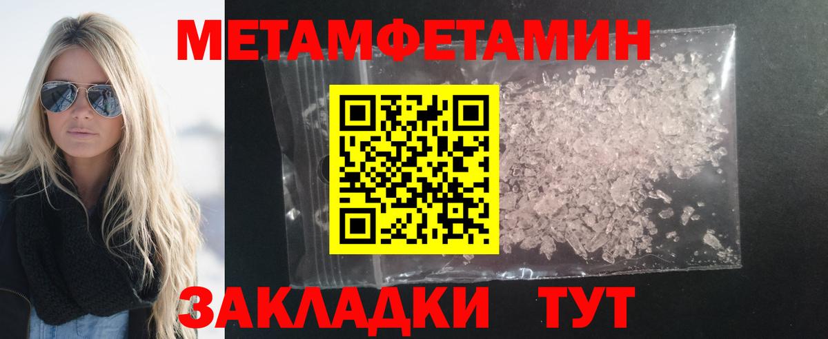Амфетамин 97% Балашов