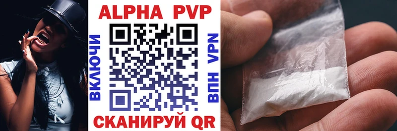 Alfa_PVP VHQ  гидра ссылка  Балашов  закладки 
