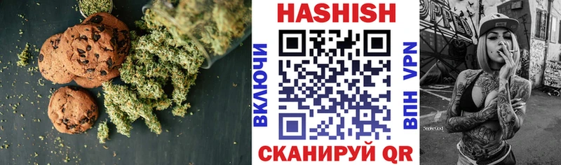 Еда ТГК конопля  Балашов 