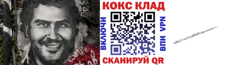 купить наркотики цена  Балашов  Cocaine FishScale 