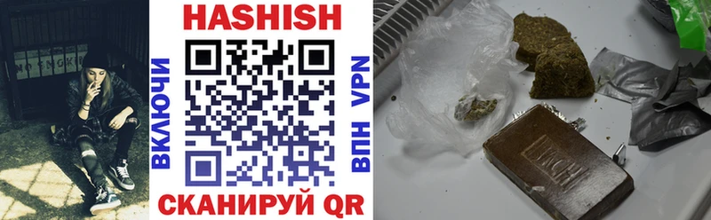 ГАШ AMNESIA HAZE  дарнет шоп  Балашов 