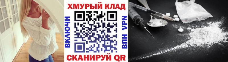 ГЕРОИН гречка Балашов