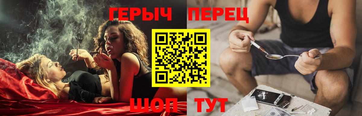Героин афганец Балашов