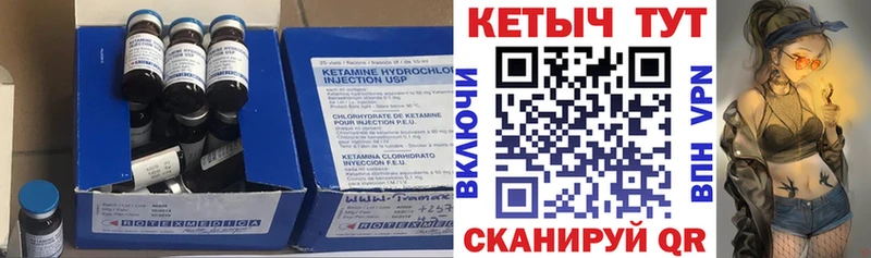 где купить наркоту  Балашов  omg   Кетамин ketamine 