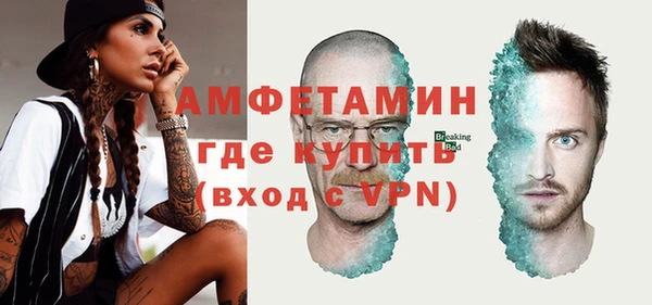 первитин Алексин