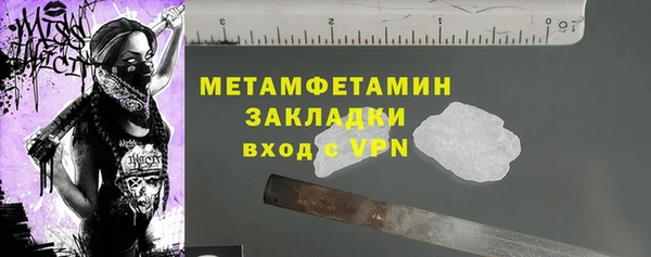 первитин Алексин