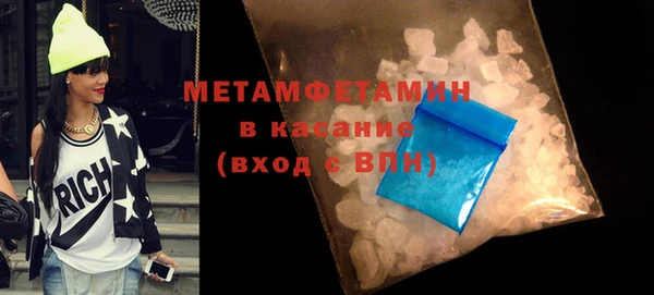 первитин Алексин