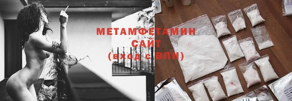 первитин Алексин