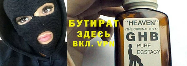 а пвп мука Алексеевка