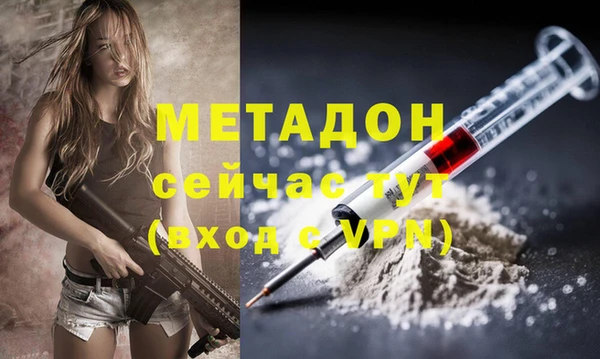 первитин Алексин
