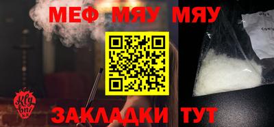 сатива Ирбит