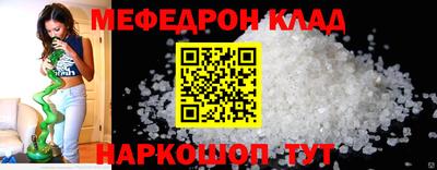 скорость mdpv Изобильный