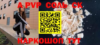 скорость mdpv Изобильный