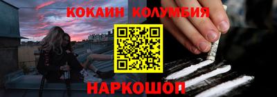 сатива Ирбит