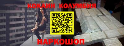 сатива Ирбит
