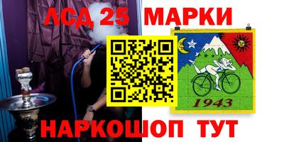 сатива Ирбит