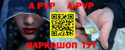 сатива Ирбит