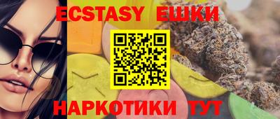 сатива Ипатово