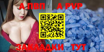сатива Ипатово