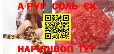 скорость mdpv Изобильный