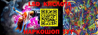 сатива Ипатово