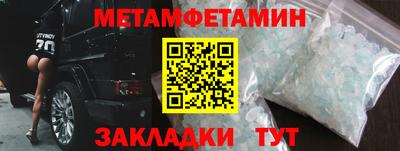 сатива Ипатово