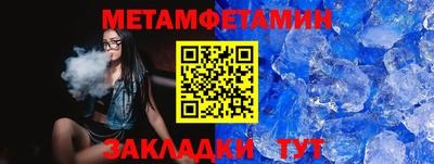 сатива Ирбит