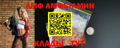 сатива Ирбит