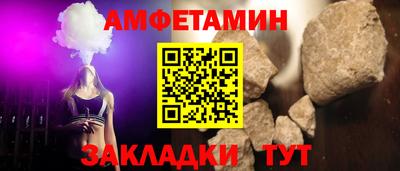сатива Ипатово