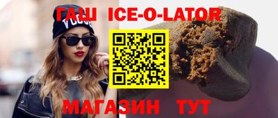 сатива Ипатово