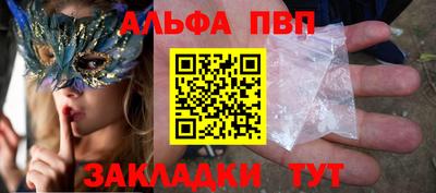 сатива Ипатово