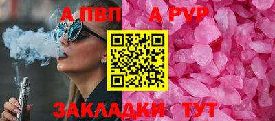 сатива Ипатово