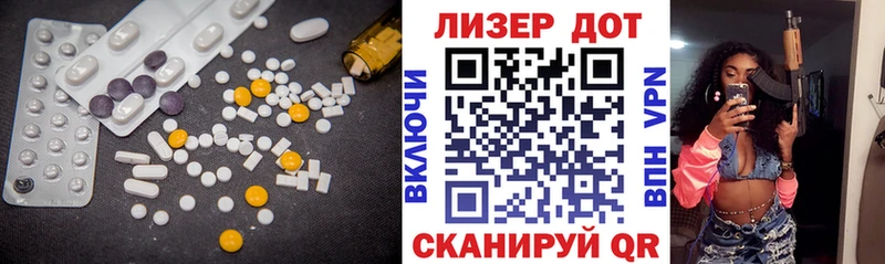 МЕГА сайт  Балашов  ЛСД экстази кислота 