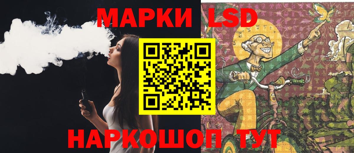 ЛСД экстази ecstasy Балашов