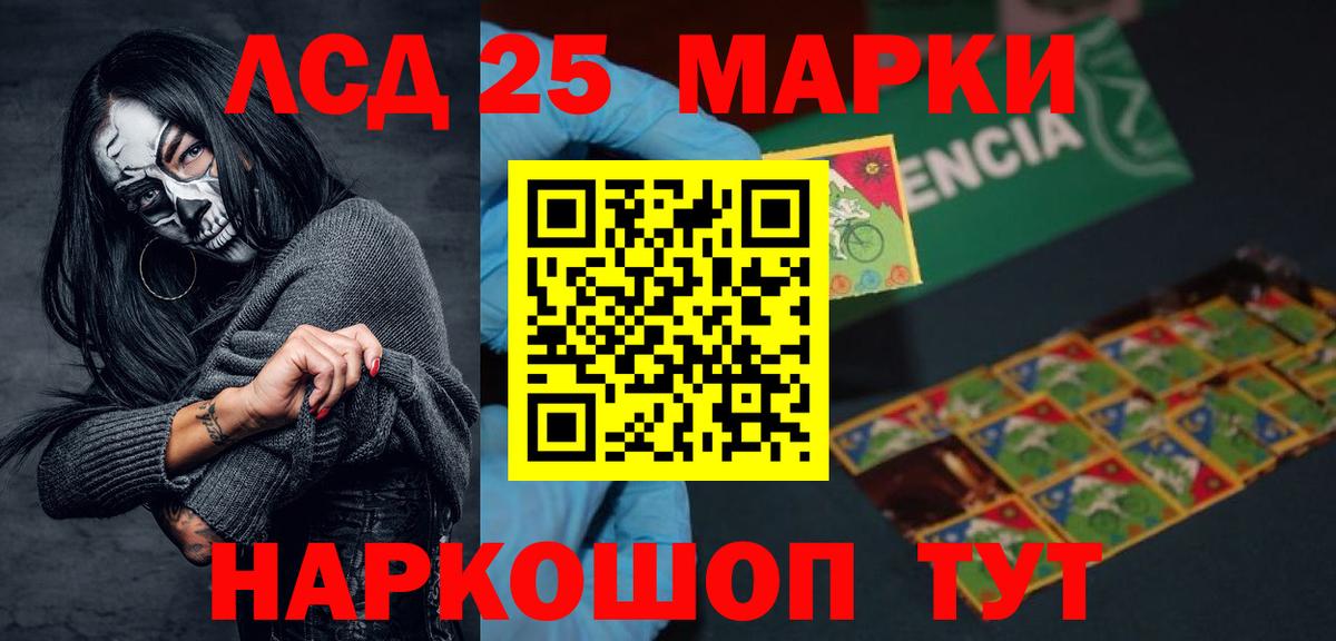ЛСД экстази ecstasy  ЛСД экстази кислота  Вход с VPN  Балашов 