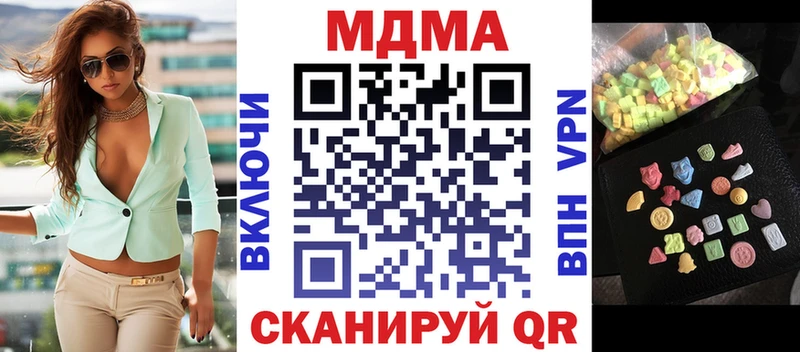 мега сайт  Балашов  MDMA VHQ  где найти  