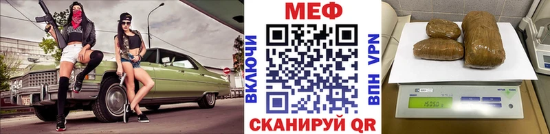 Мефедрон мука Балашов