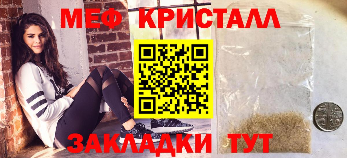 Меф VHQ  Вход с VPN  МЕФ  Балашов  Мефедрон  МЯУ-МЯУ mephedrone 