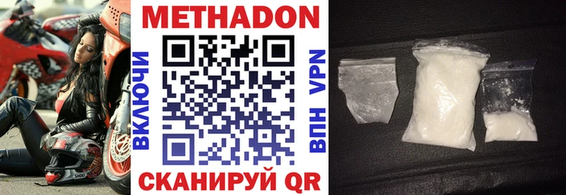 где купить наркотик  Балашов  сайты даркнета какой сайт  МЕТАДОН VHQ 