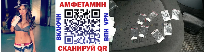 OMG как войти  Балашов  МЕТАМФЕТАМИН витя 