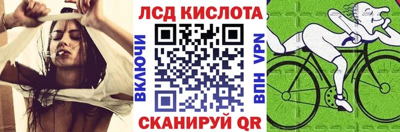 Марки 25I-NBOMe 1,5мг  Балашов 