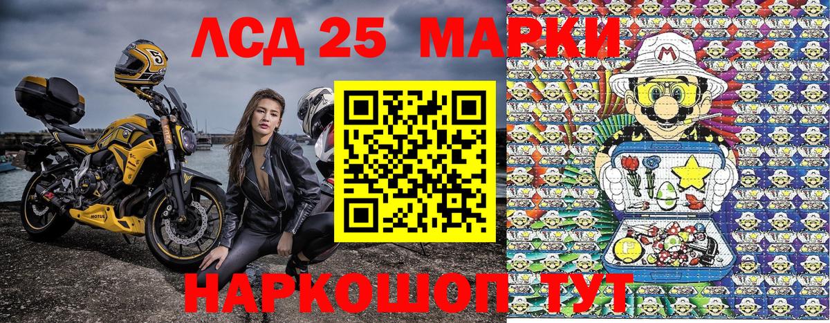 Наркотические марки  Вход с VPN  Балашов  Марки NBOMe 1500мкг 