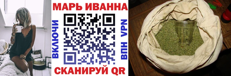 МАРИХУАНА сатива магазин продажи Балашов