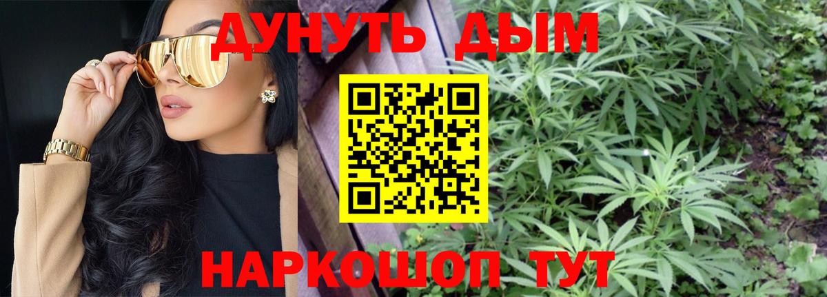 Каннабис AK-47 Балашов
