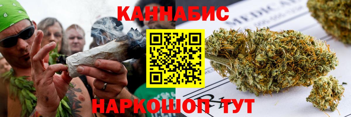 Каннабис MAZAR  Бошки марихуана AK-47  Вход с VPN  Шишки марихуана конопля  Балашов  Марихуана THC 21% 